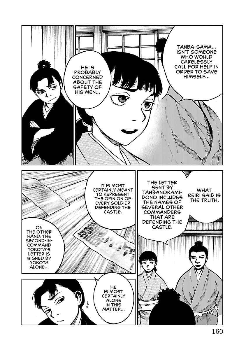 Page 13 Chapter 15 Reiri