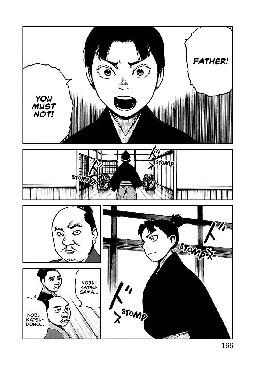 Page 19 Chapter 15 Reiri