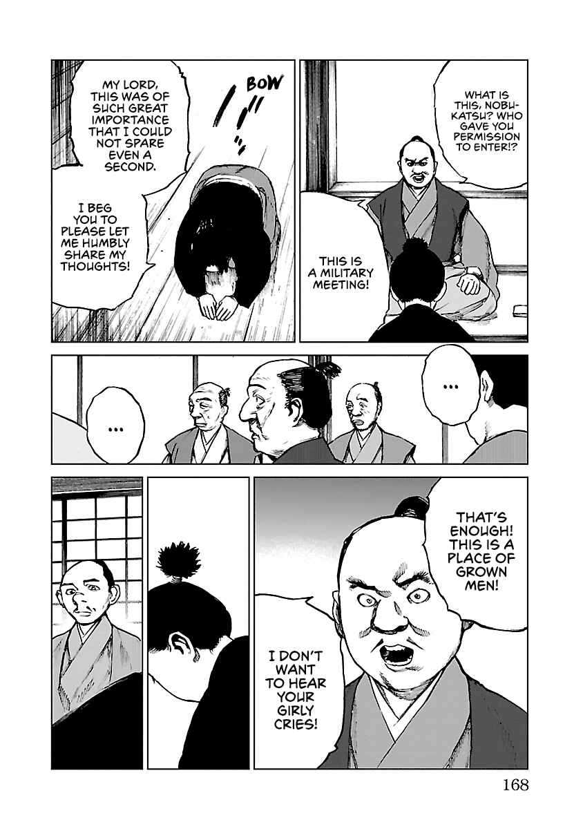 Page 21 Chapter 15 Reiri