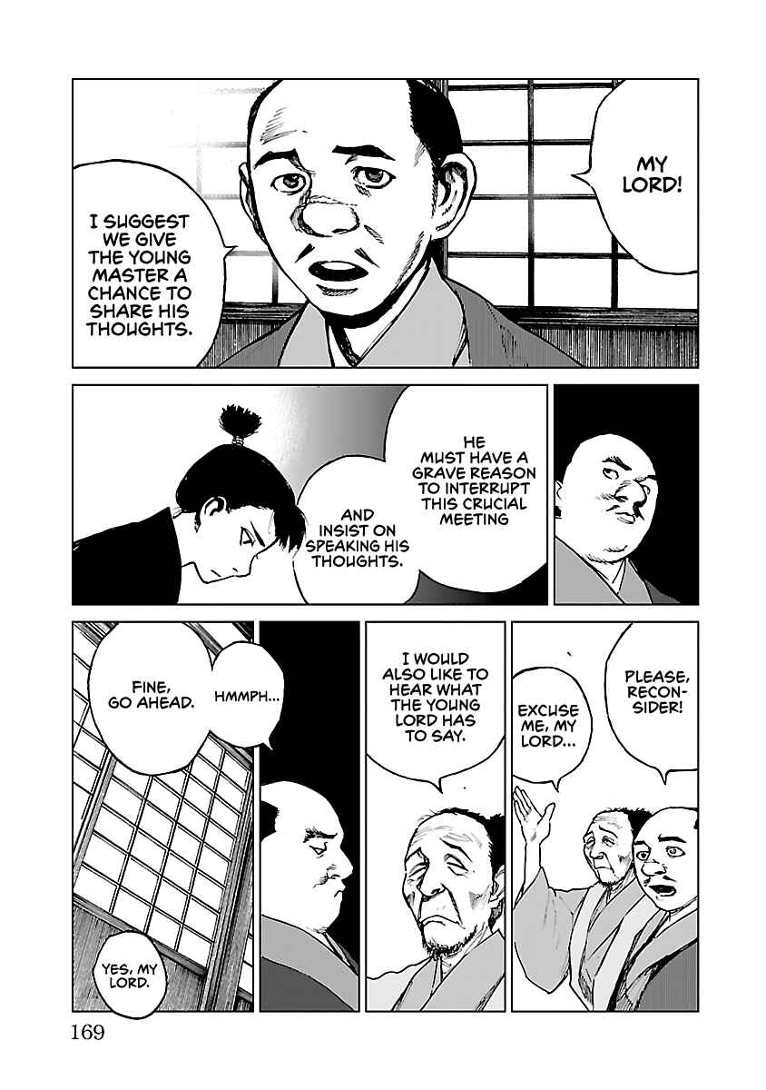 Page 22 Chapter 15 Reiri