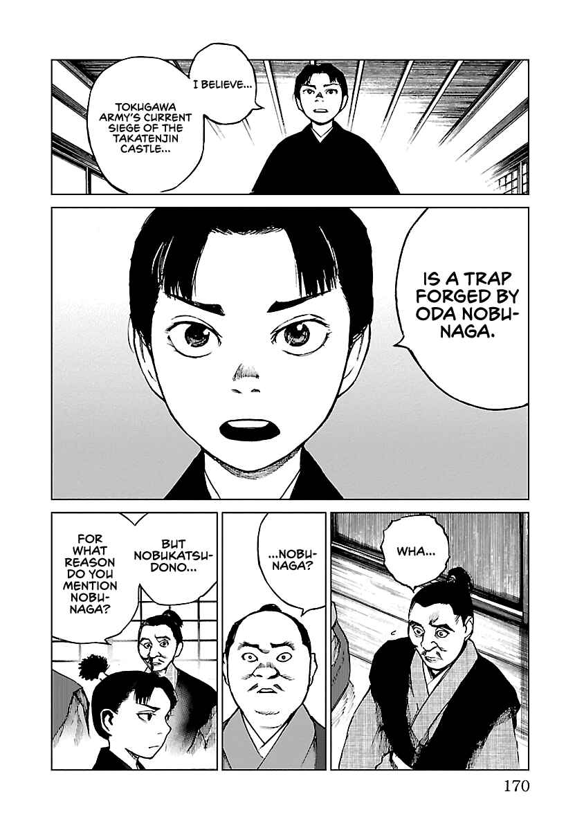 Page 23 Chapter 15 Reiri