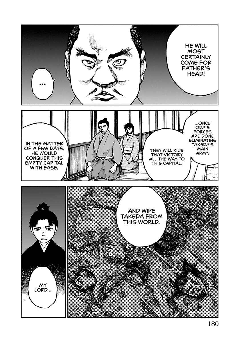 Page 33 Chapter 15 Reiri
