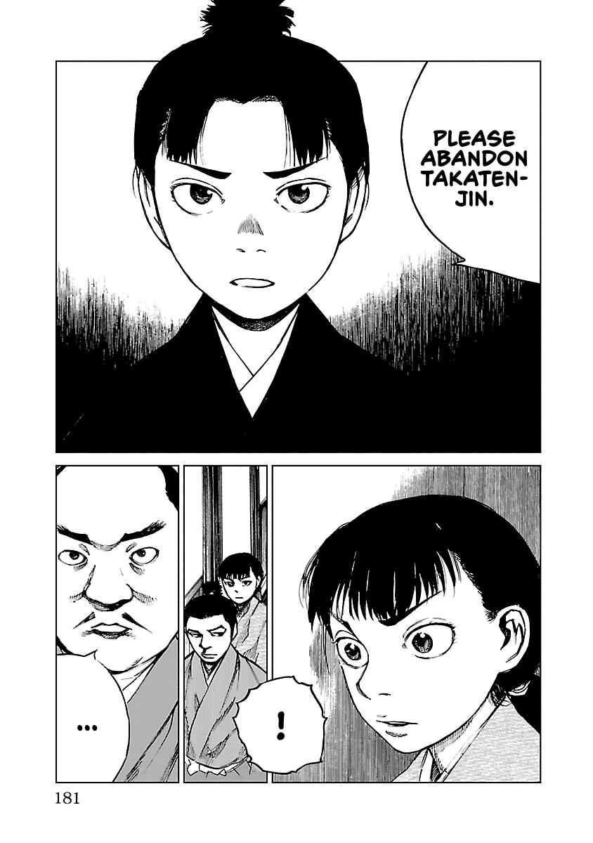 Page 34 Chapter 15 Reiri