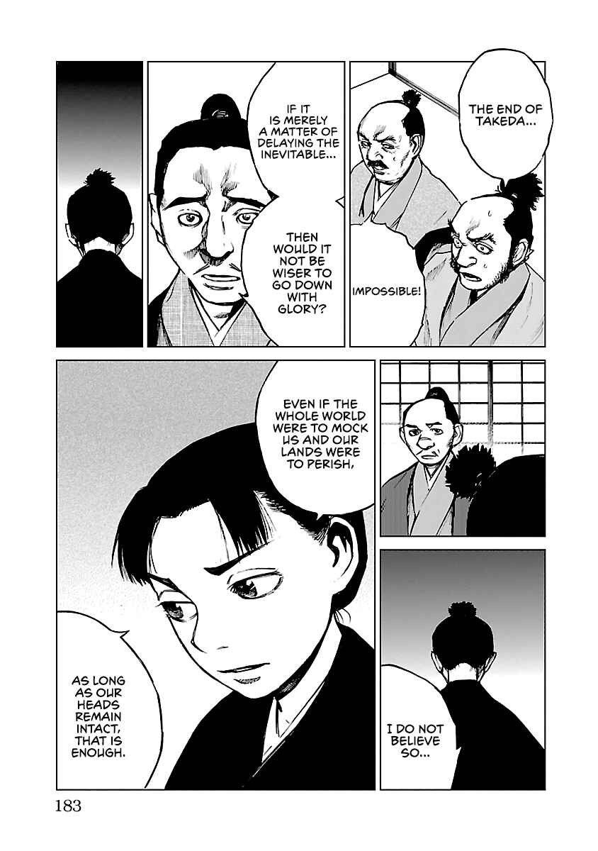 Page 36 Chapter 15 Reiri