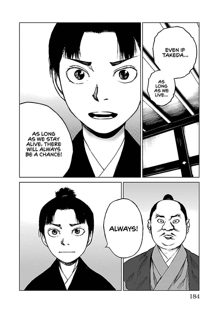 Page 37 Chapter 15 Reiri