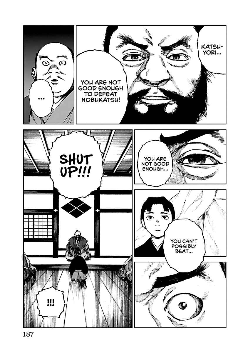 Page 40 Chapter 15 Reiri