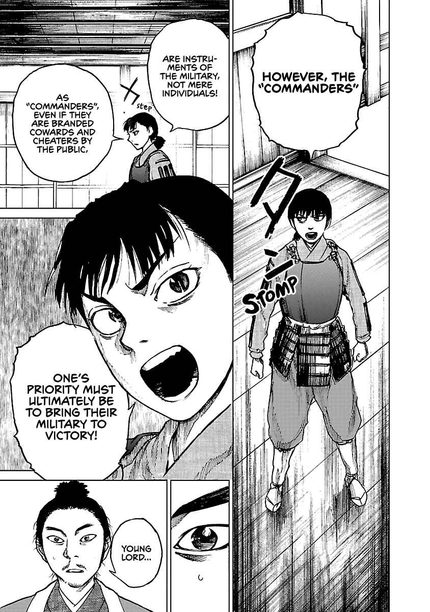 Page 14 Chapter 20 Reiri