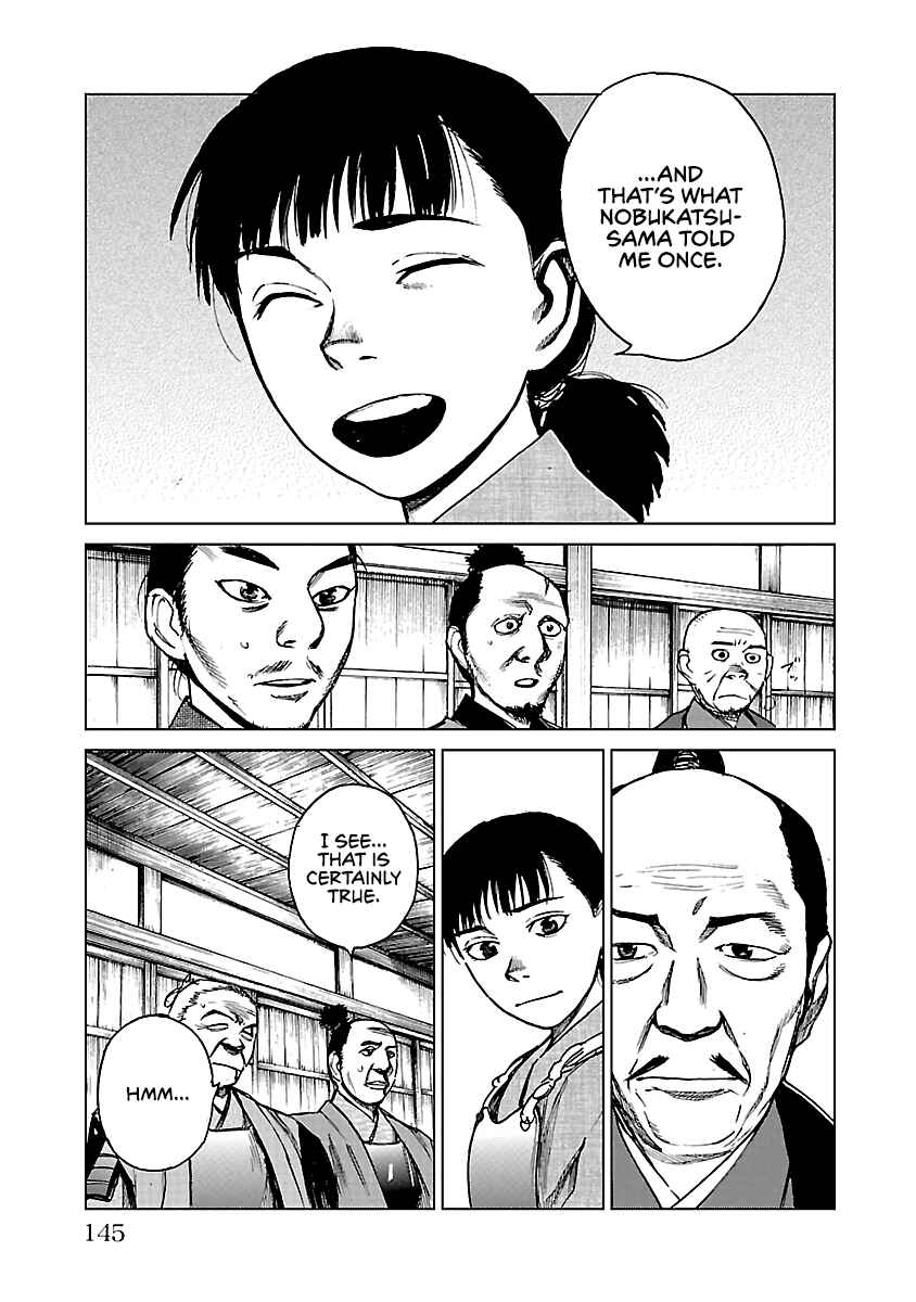 Page 16 Chapter 20 Reiri
