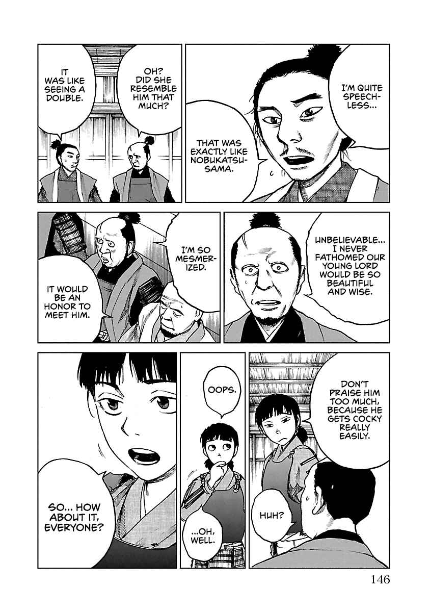 Page 17 Chapter 20 Reiri