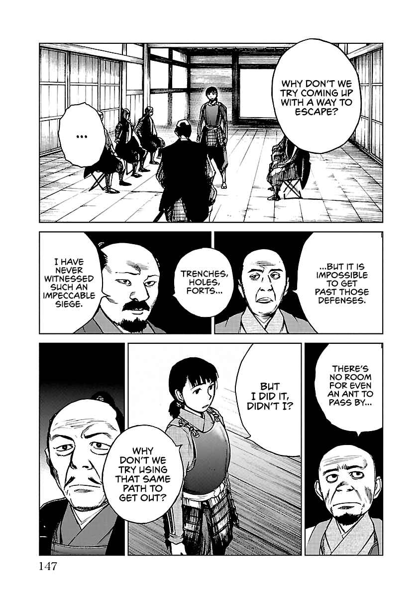Page 18 Chapter 20 Reiri