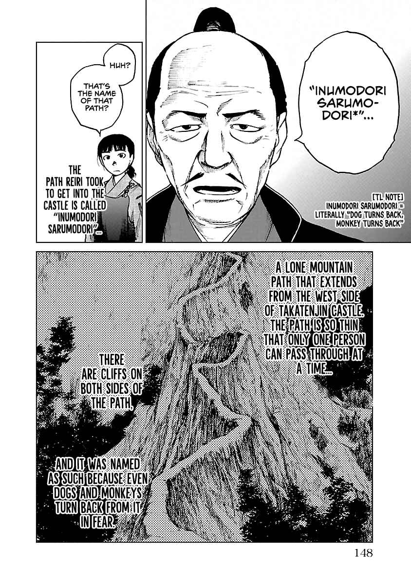 Page 19 Chapter 20 Reiri