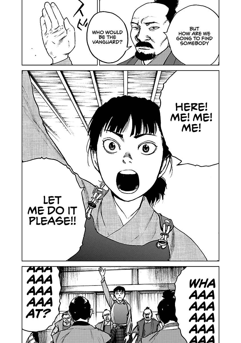 Page 24 Chapter 20 Reiri