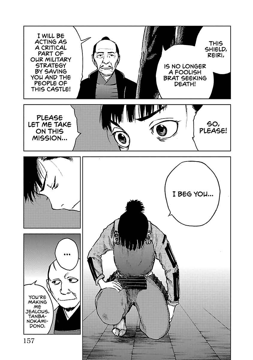 Page 28 Chapter 20 Reiri