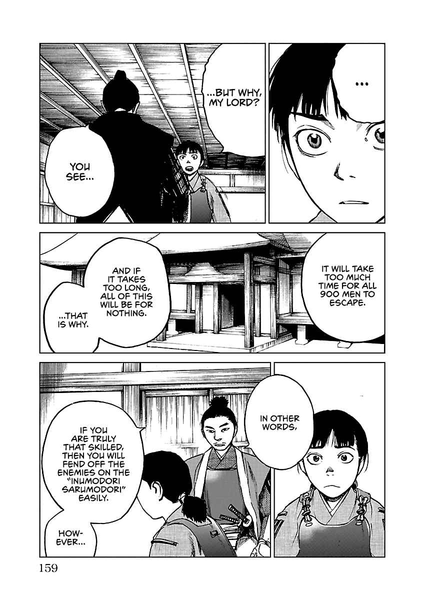 Page 30 Chapter 20 Reiri