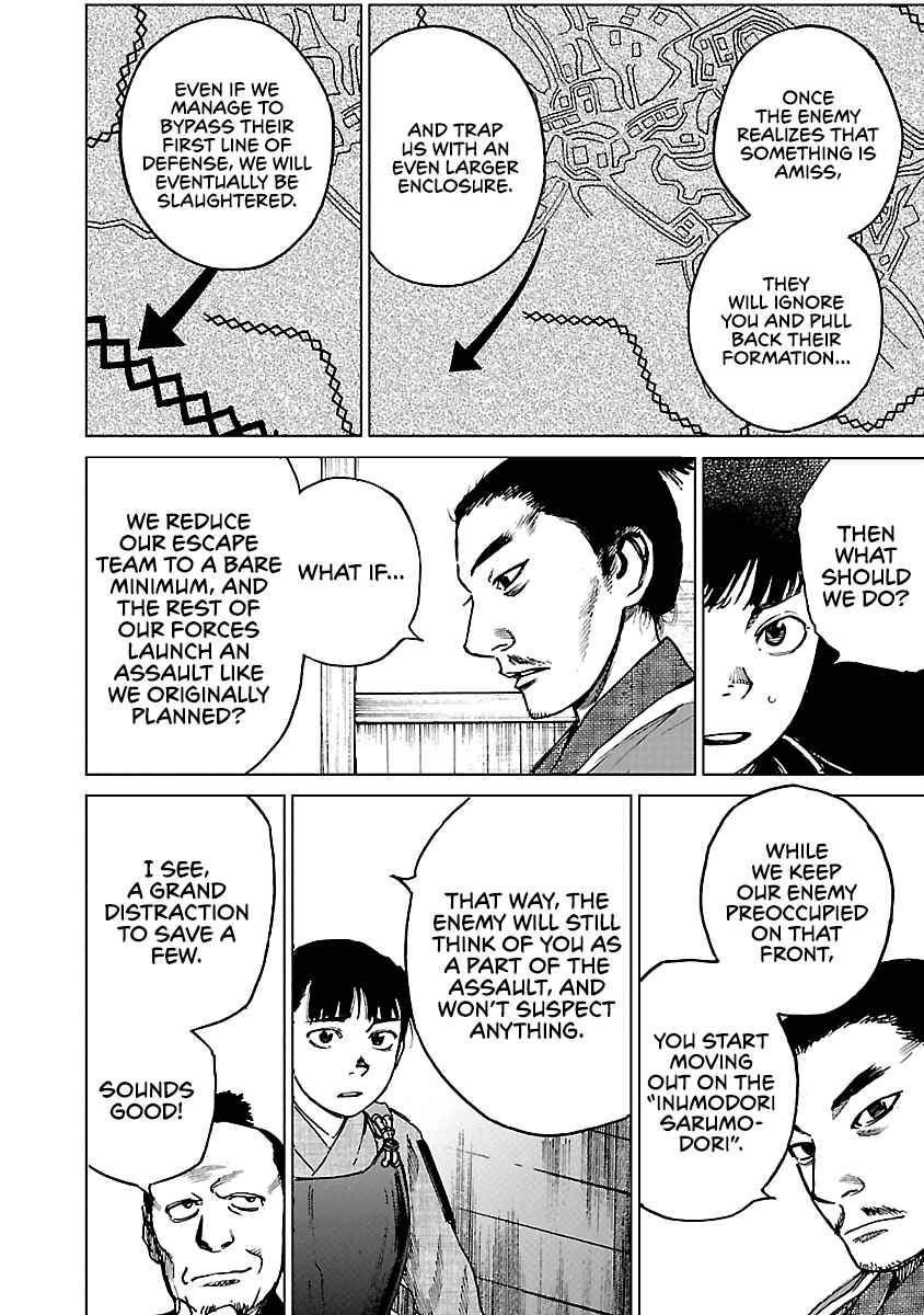 Page 31 Chapter 20 Reiri