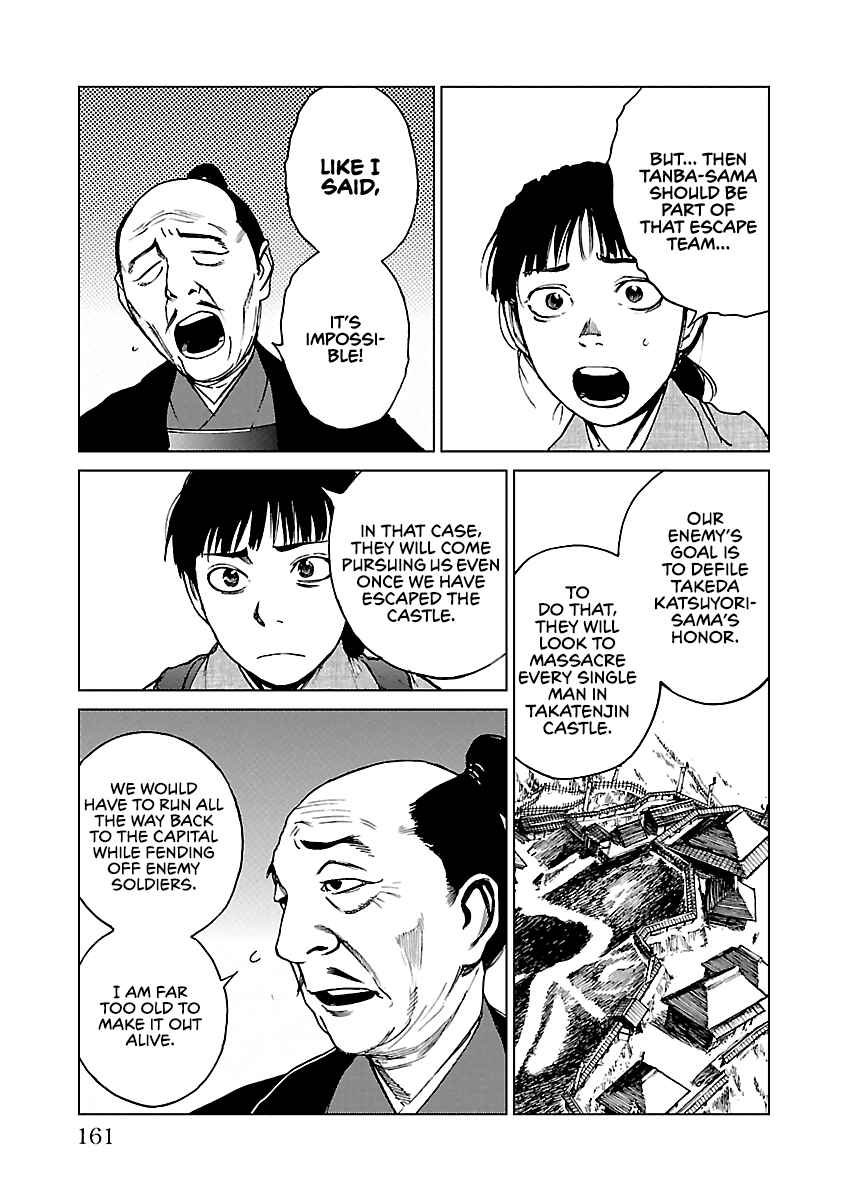 Page 32 Chapter 20 Reiri