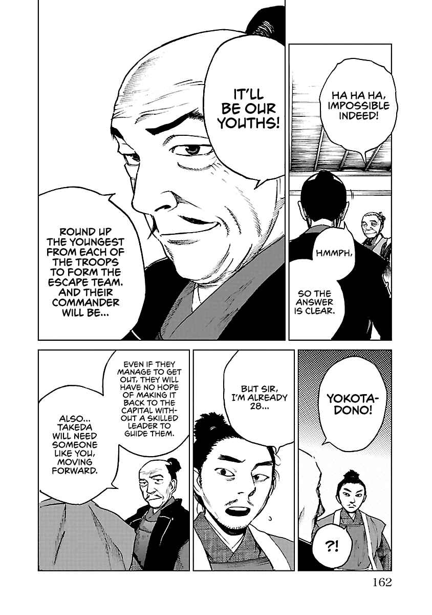 Page 33 Chapter 20 Reiri