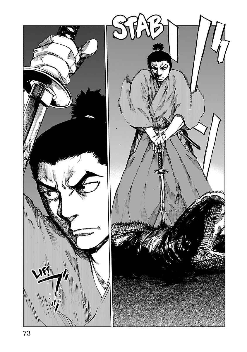 Page 10 Chapter 12 Reiri