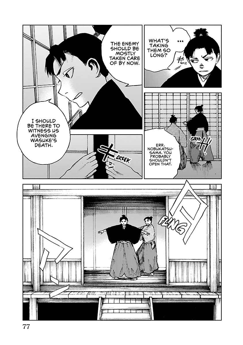 Page 14 Chapter 12 Reiri