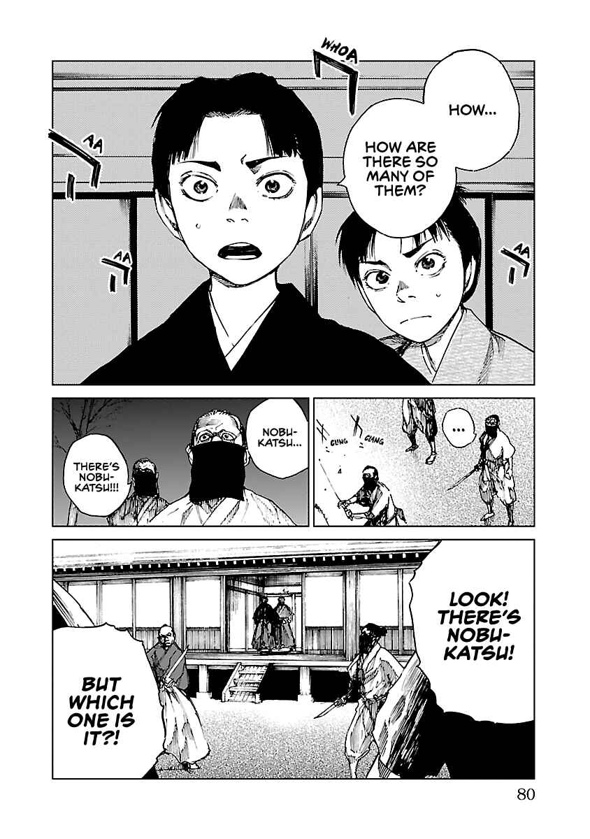 Page 16 Chapter 12 Reiri