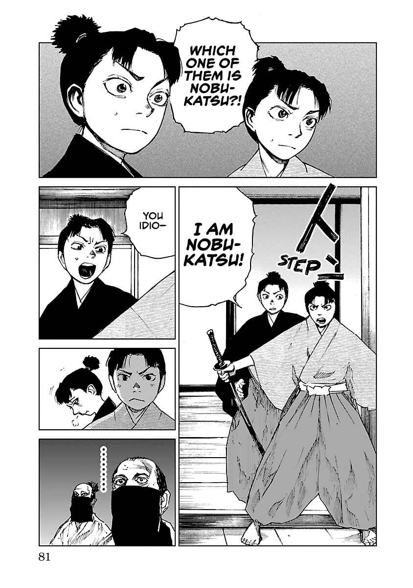 Page 17 Chapter 12 Reiri