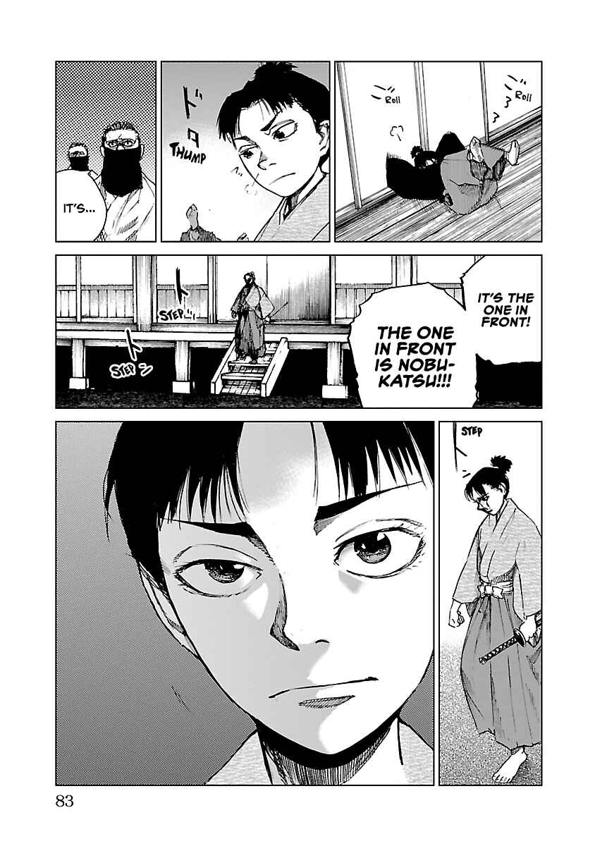 Page 19 Chapter 12 Reiri