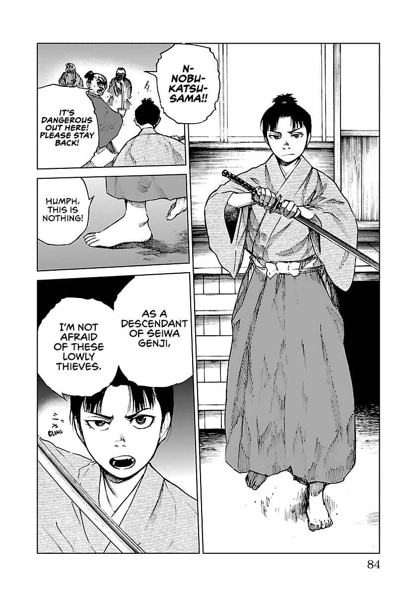 Page 20 Chapter 12 Reiri