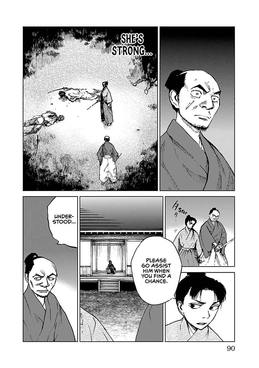 Page 25 Chapter 12 Reiri