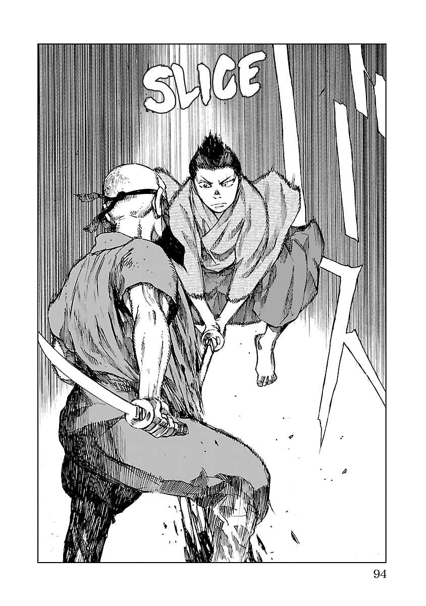 Page 29 Chapter 12 Reiri