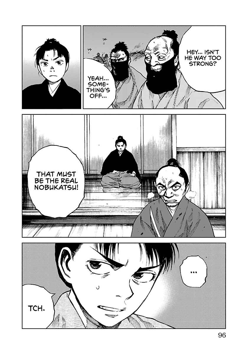 Page 31 Chapter 12 Reiri