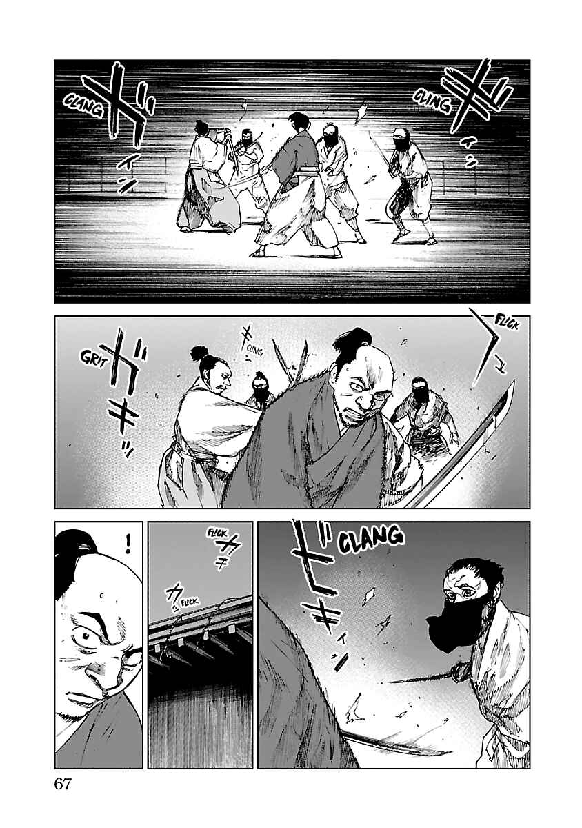 Page 4 Chapter 12 Reiri