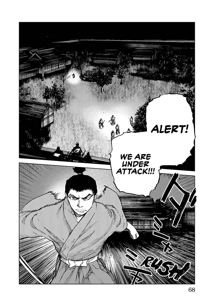 Page 5 Chapter 12 Reiri