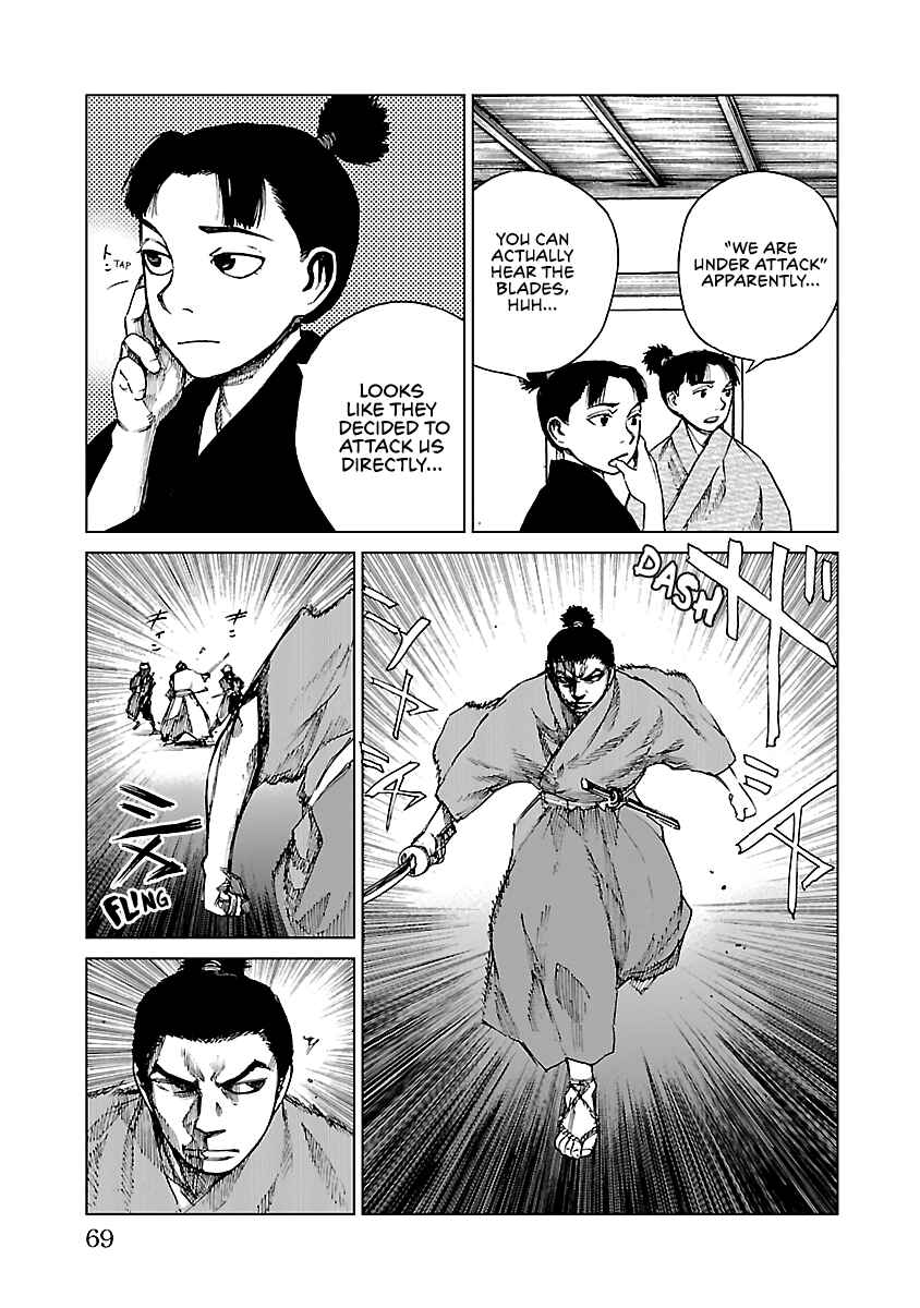 Page 6 Chapter 12 Reiri
