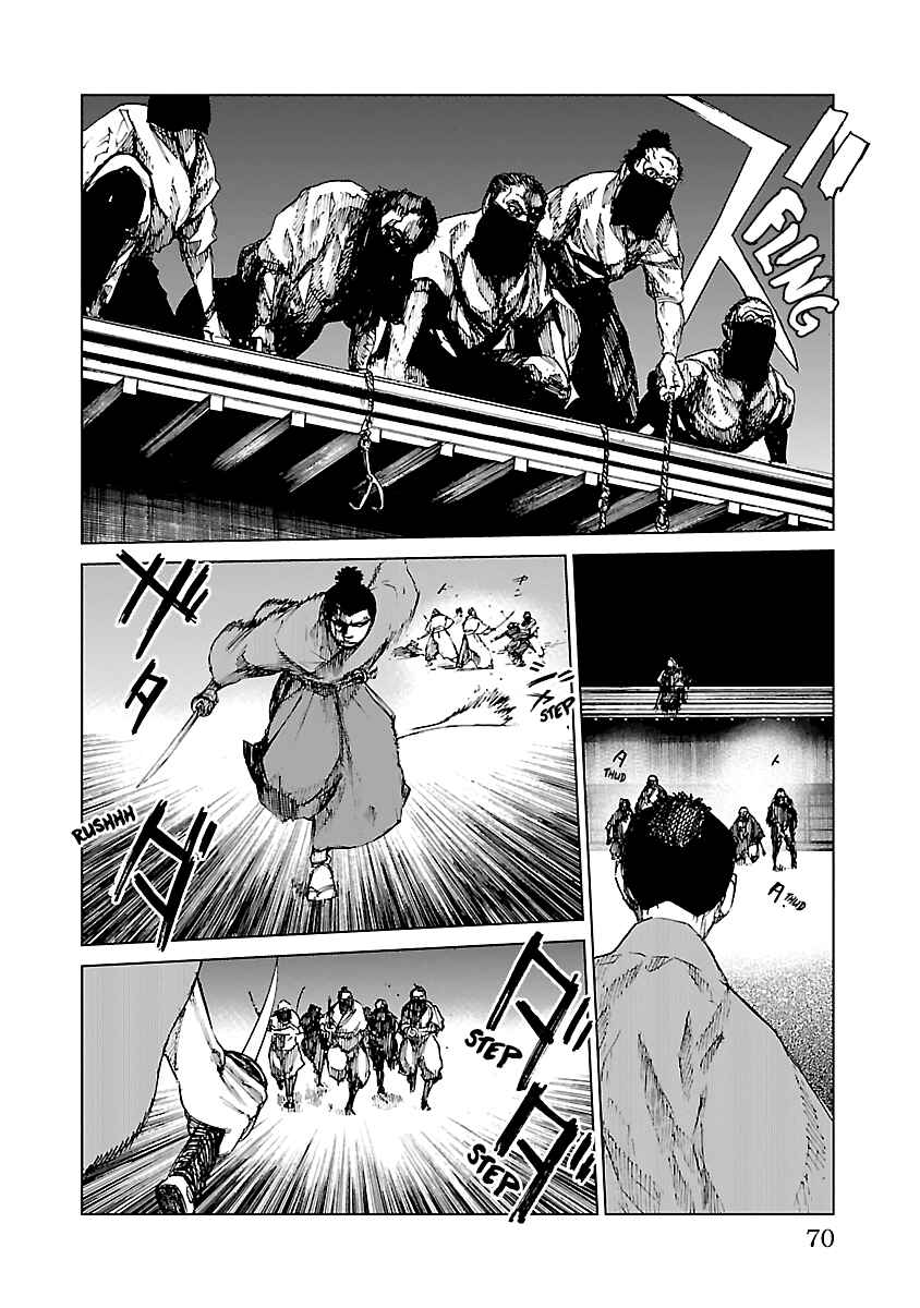 Page 7 Chapter 12 Reiri