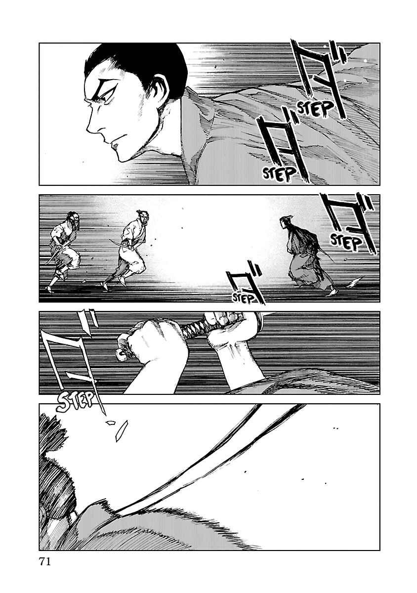 Page 8 Chapter 12 Reiri