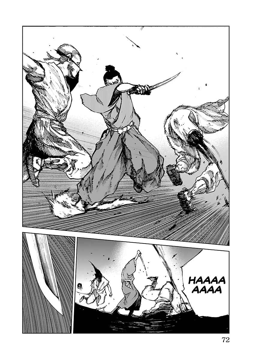 Page 9 Chapter 12 Reiri