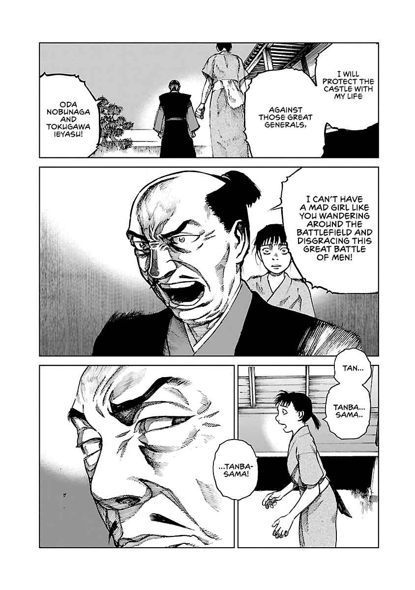 Page 12 Chapter 6 Reiri