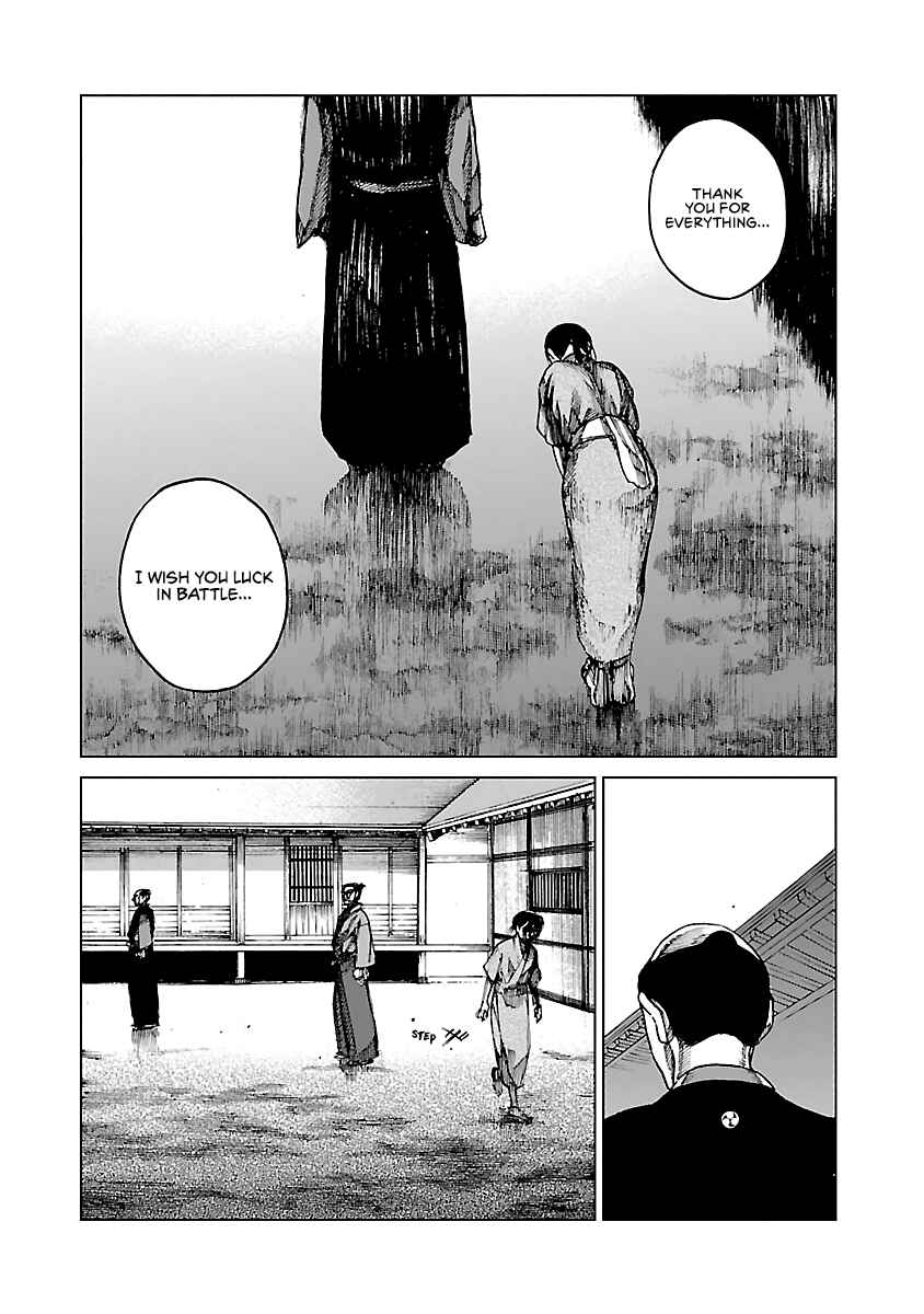 Page 17 Chapter 6 Reiri