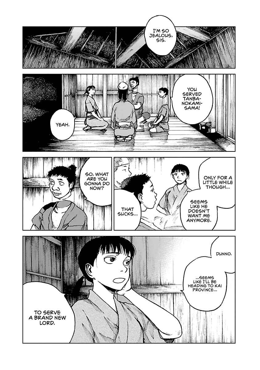 Page 23 Chapter 6 Reiri