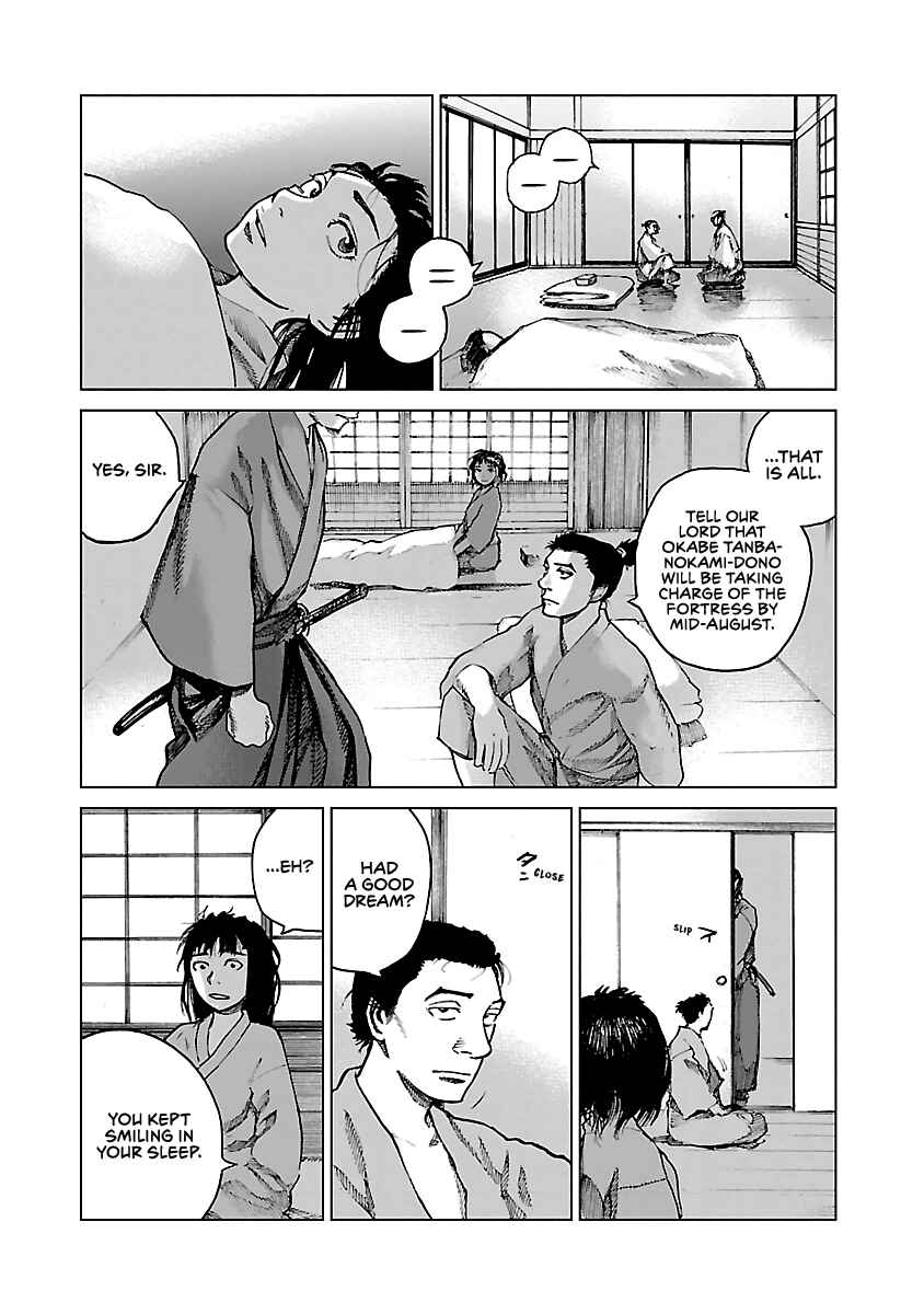 Page 32 Chapter 6 Reiri
