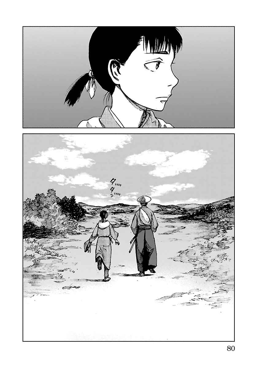 Page 38 Chapter 6 Reiri