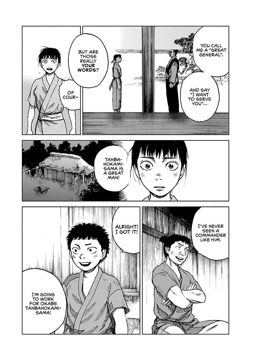 Page 9 Chapter 6 Reiri