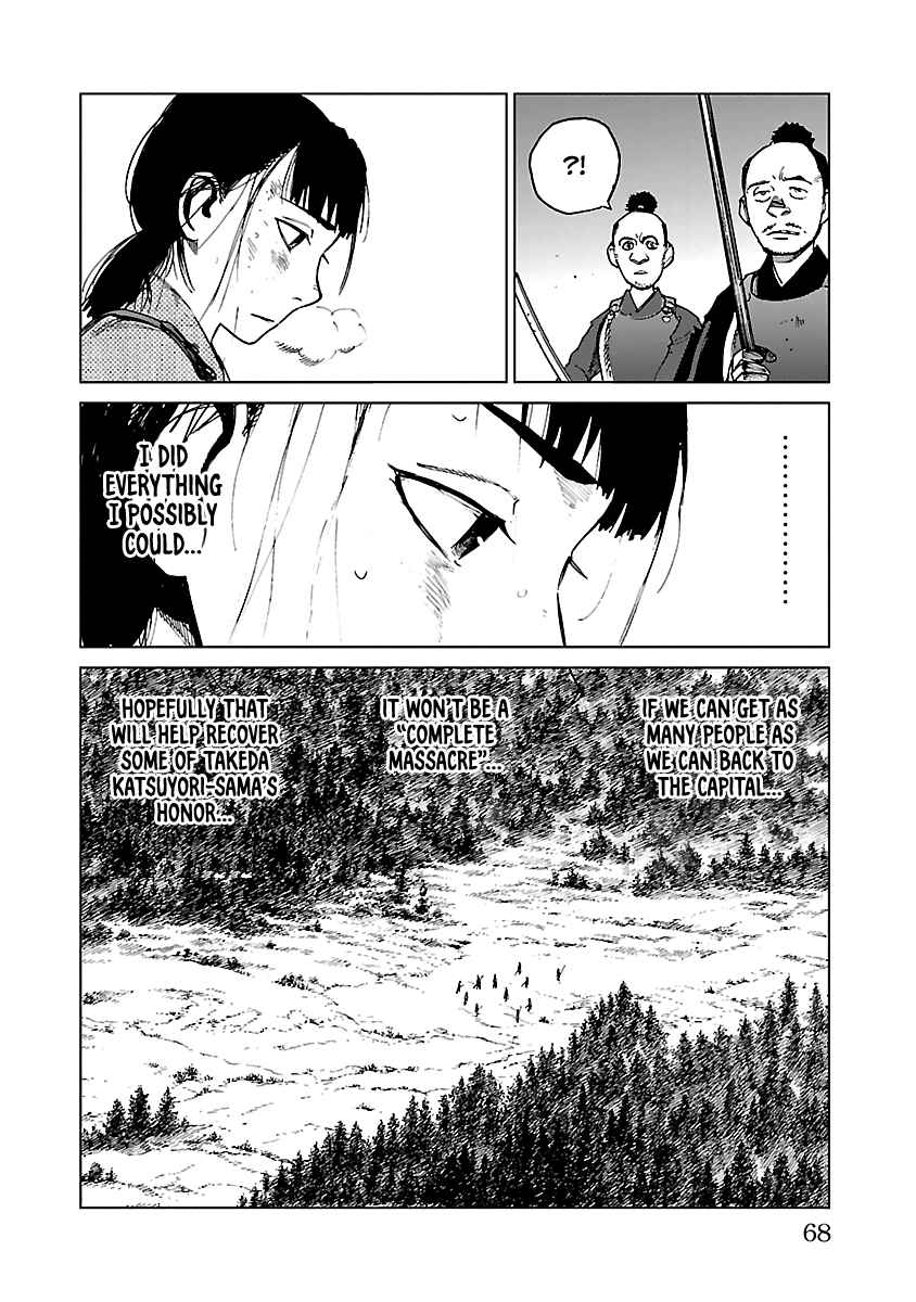 Page 11 Chapter 24 Reiri