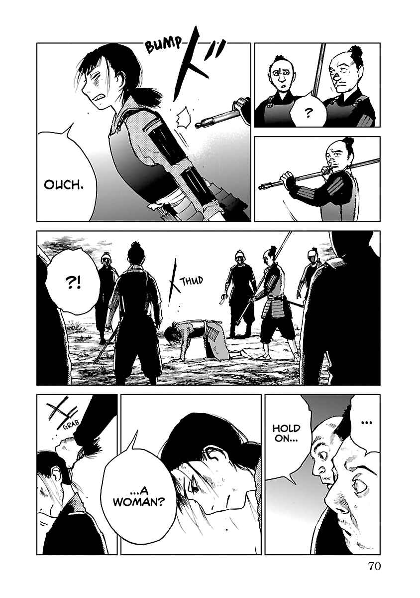 Page 13 Chapter 24 Reiri