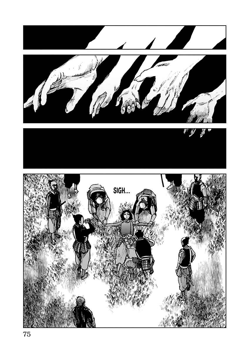 Page 18 Chapter 24 Reiri
