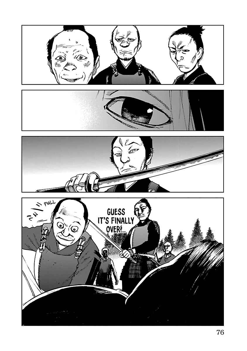 Page 19 Chapter 24 Reiri