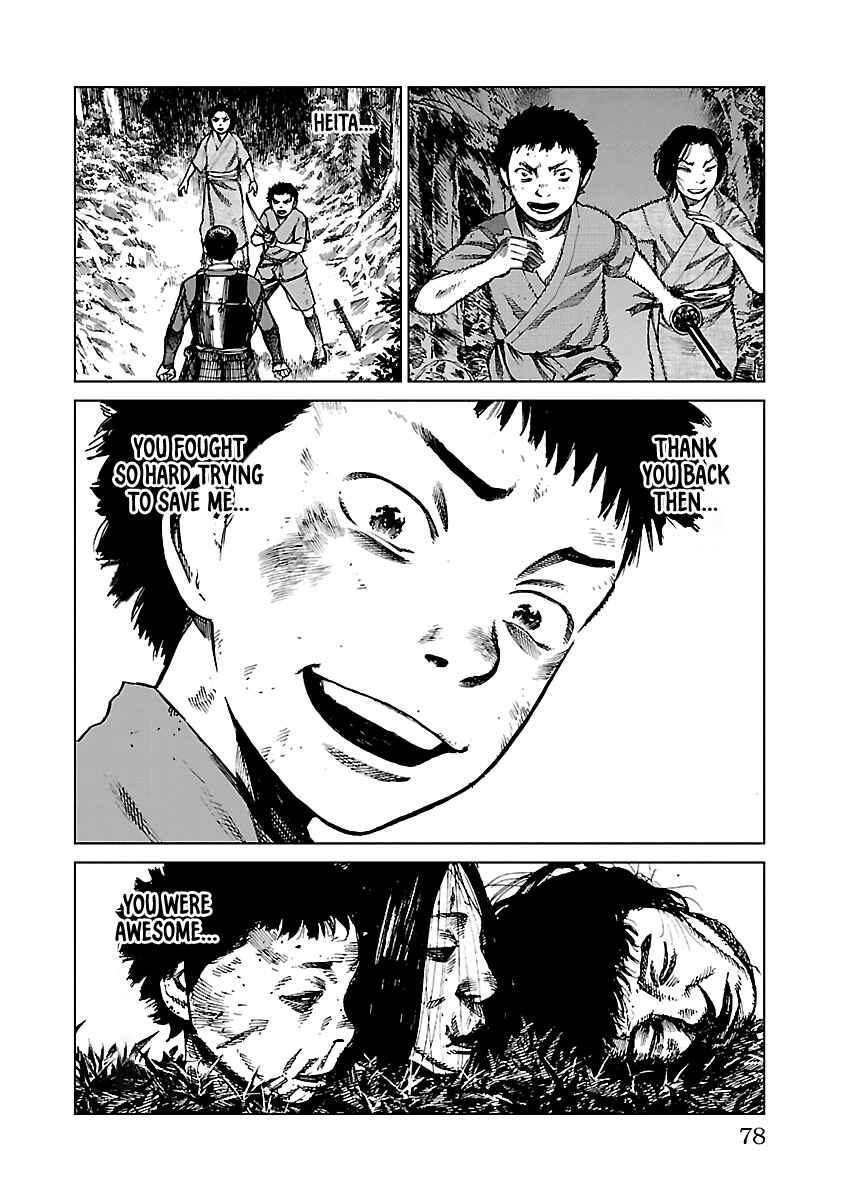 Page 21 Chapter 24 Reiri
