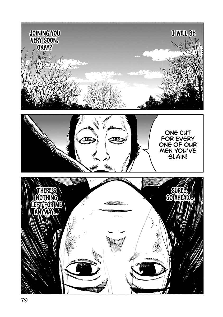 Page 22 Chapter 24 Reiri