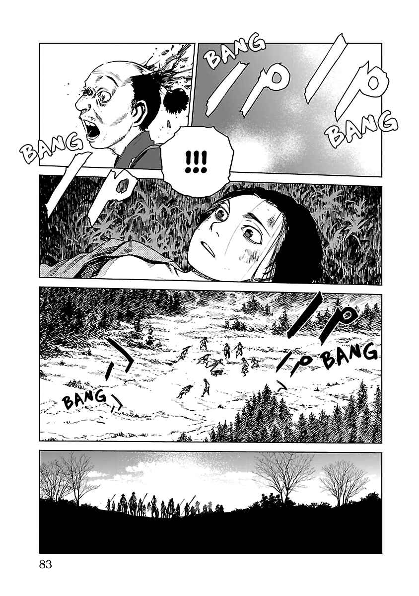 Page 26 Chapter 24 Reiri