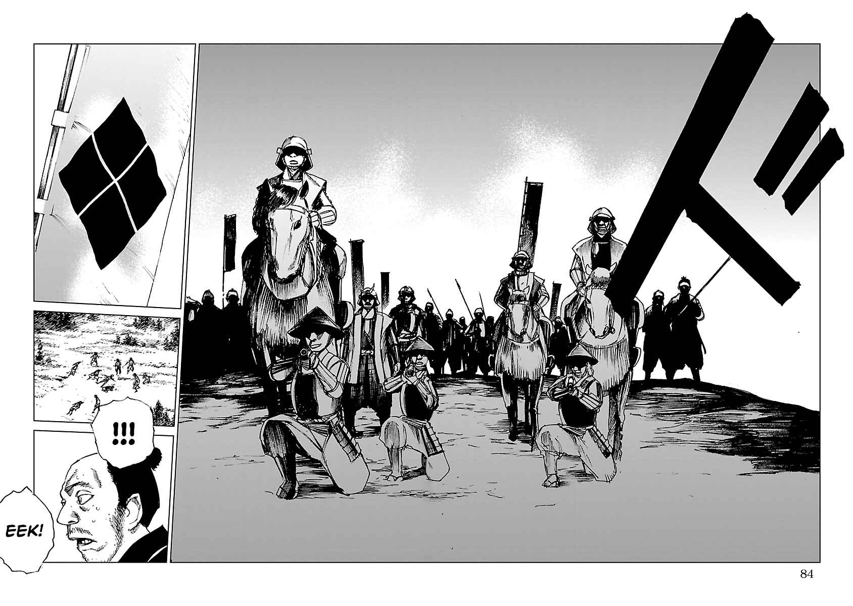 Page 27 Chapter 24 Reiri